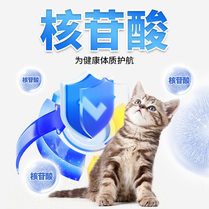 富益生猫粮金枪鱼燕麦成猫幼猫益生菌全价主粮猫咪排毛球美毛亮眼
