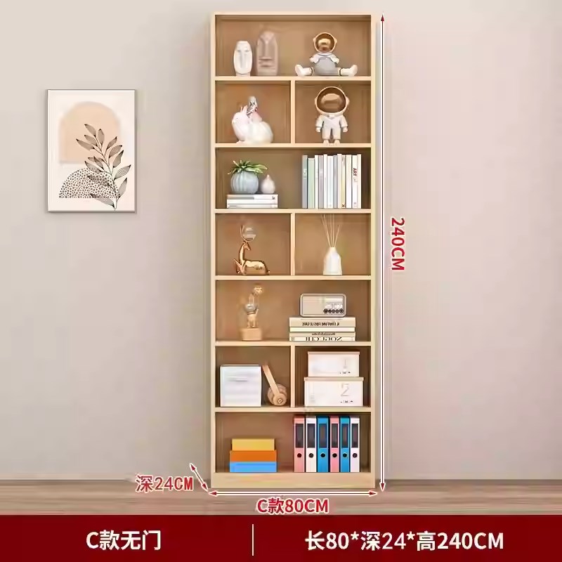 加高款松木书柜图书柜儿童书柜书架玩具摆件柜子实木柜收纳架