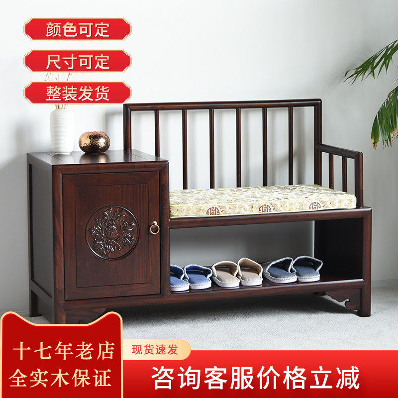 中式换鞋凳家用门口穿鞋凳实木多用换鞋柜进门复古储物收纳凳定制