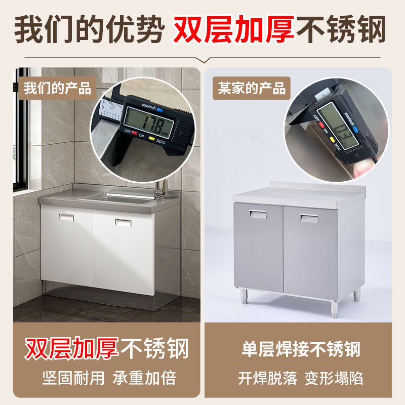 全不锈钢厨房橱柜整体304不锈钢家用厨房灶台柜橱柜加厚一体拉篮