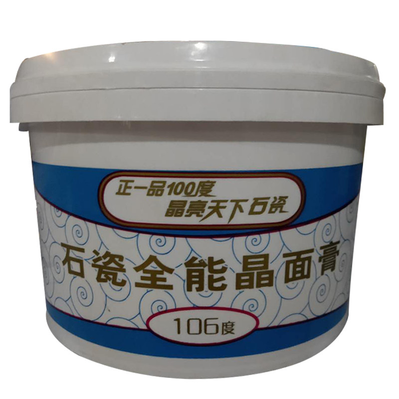 正一品石瓷抛光膏瓷砖清洁粉石材养护晶面膏大理石护理结晶膏瓷砖