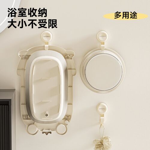 奶油吸盘脸盆架家用壁挂式免打孔收纳多用强力无痕挂钩脸盆置物架