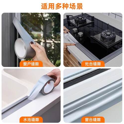 窗户防风保暖膜封窗胶带挡风神器保温膜门窗缝隙密封胶条防风窗贴