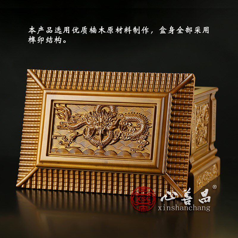 骨灰盒实木黑檀木玉石金丝楠木寿盒男女款北京闪送高档保护御龙阁