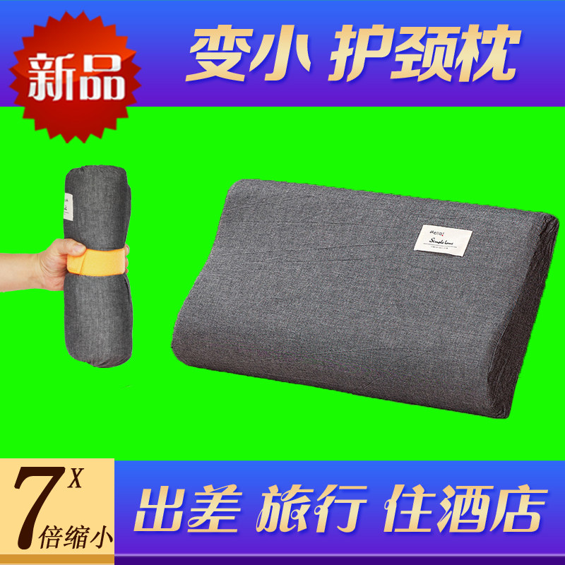 可折叠便携颈椎枕便携式出差用旅行酒店旅游户外携带护颈枕小枕头