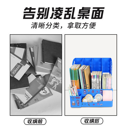 加厚文件收纳盒文件夹桌面档案资料置物架a4书立文件架文件栏筐文