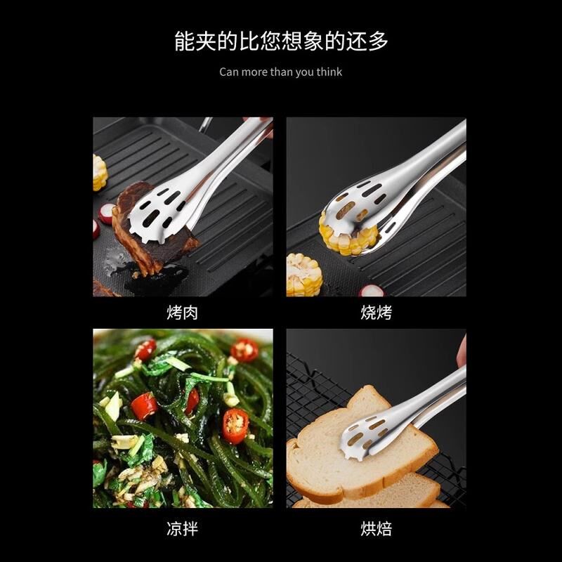 不锈钢食物夹304烤肉烧烤煎牛排面包食品夹子厨房捞面条鸡蛋夹菜