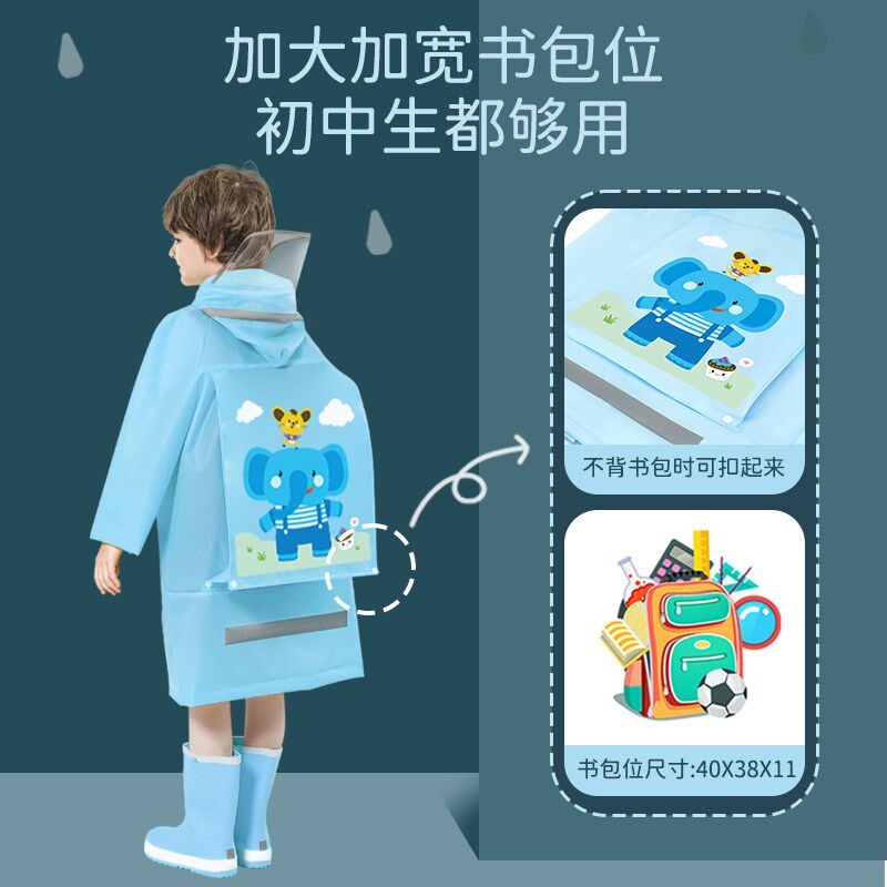 儿童雨衣男童雨披小孩穿的小学生带书包位上学专用两件套卡通加厚