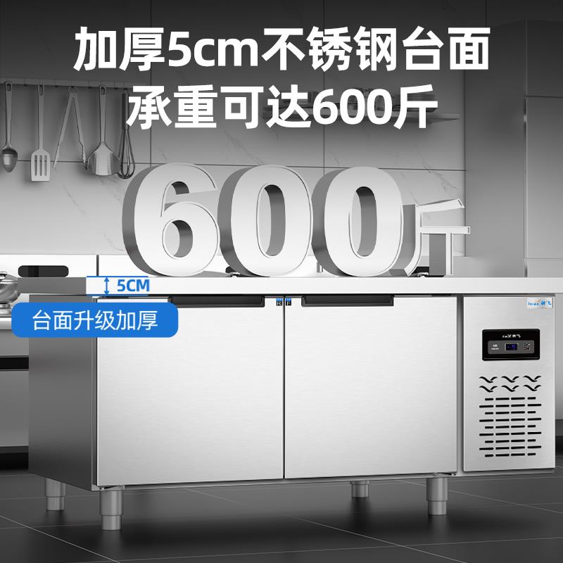 新飞冷藏工作台商用保鲜冷冻双温平冷冰柜不锈钢卧式水吧操作吧台