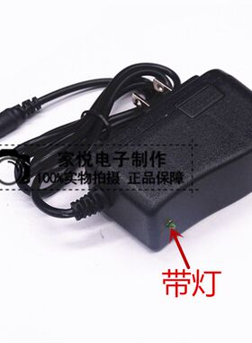 圆头5V1A插口5.5mm激光水平仪电源适配器变压器5V2A插头充电电源