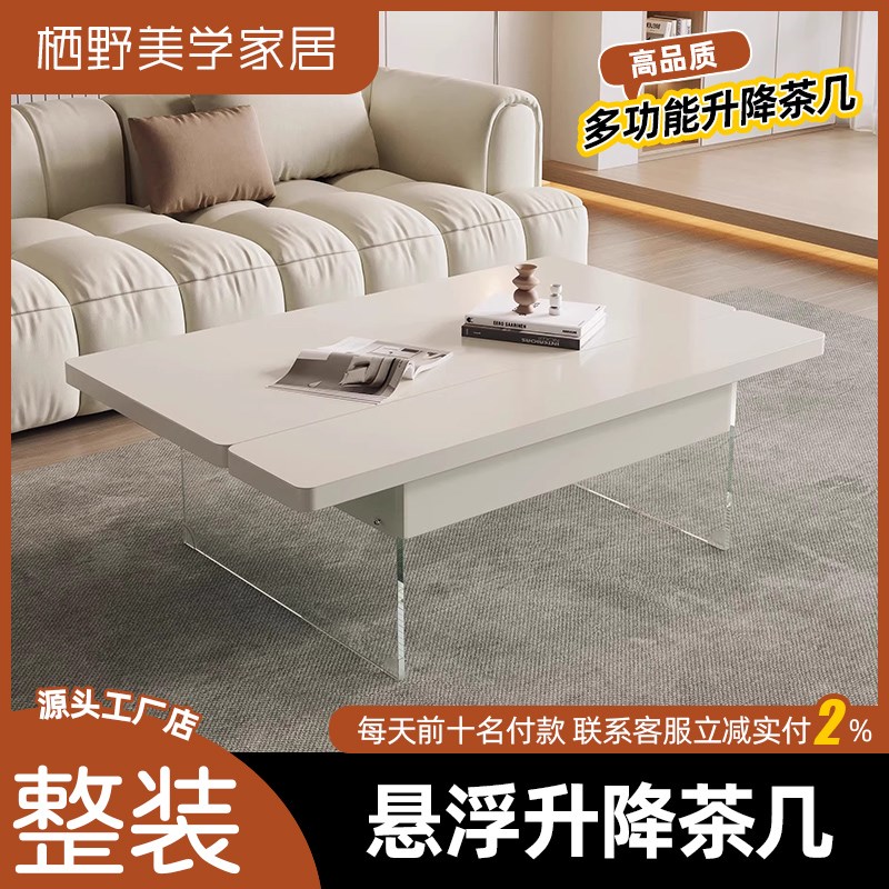 复古创意多功能茶几小户型客厅茶几餐桌办公桌会客桌一桌多用家用