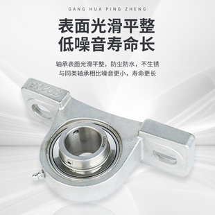 不锈钢SUCP209轴承P210外球面P211带座P212立式P213 214 215 P216