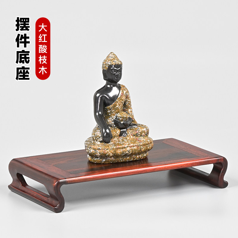 红酸枝木书卷几工艺品摆件底座古董花瓶花盆佛像玉石实木底座托架