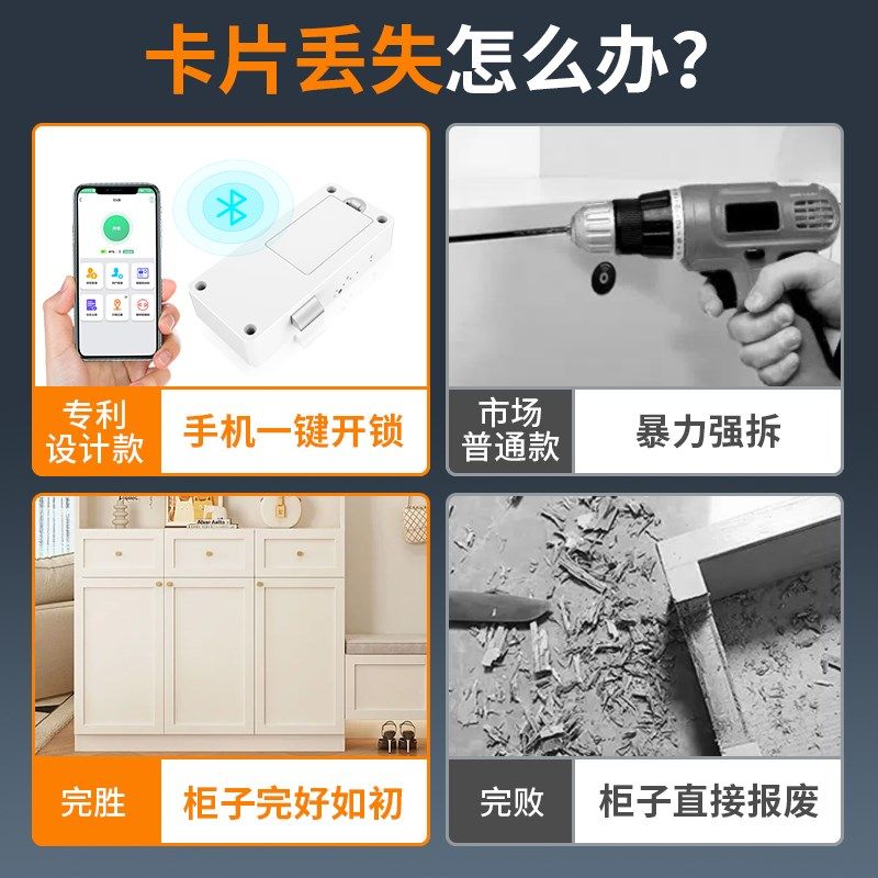 儿童安全智能抽屉锁免打孔婴儿防夹手宝宝隐形暗装刷卡柜子柜门锁