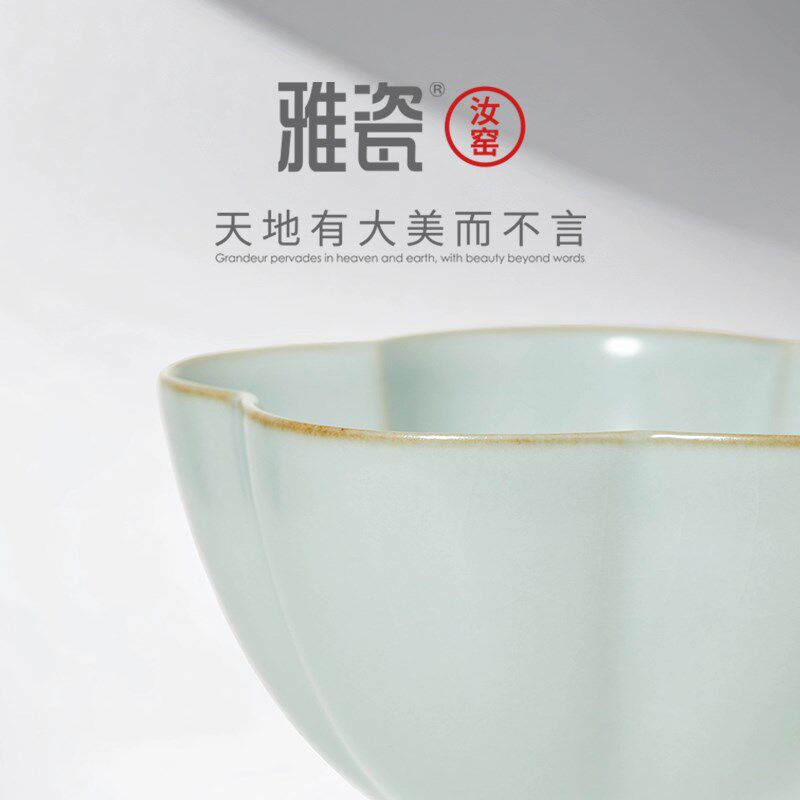 雅瓷 汝窑拈花杯 陶瓷主人杯单个女品茗杯单杯喝茶功夫小茶杯