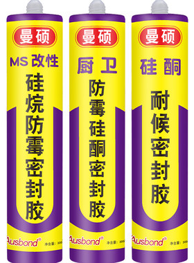 玻璃胶塑钢窗密封胶铝合金门窗填缝剂窗框缝隙与墙体封窗户缝胶水