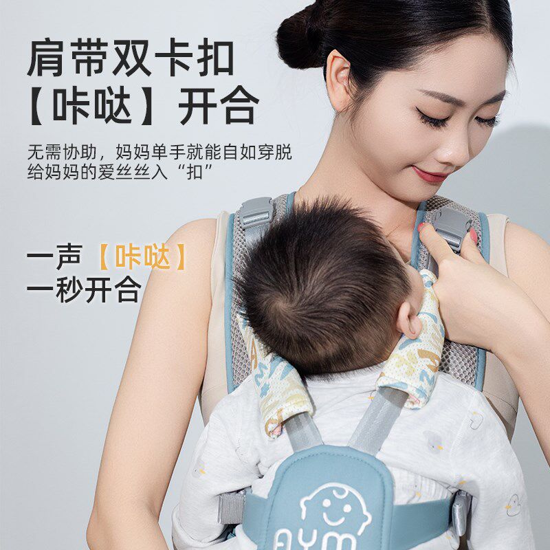 背带婴儿腰凳轻便四季宝宝外出简易坐凳多功能抱抱托省力抱娃神器