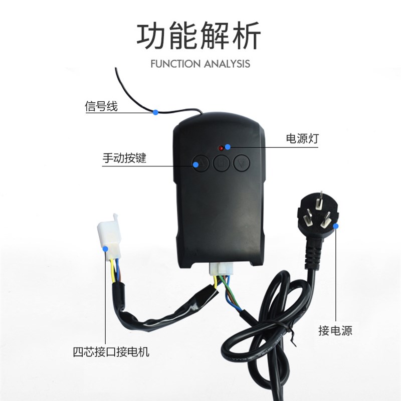 智能型电动门车库门遥控器卷帘门控制器卷闸门接收器内置管状电机