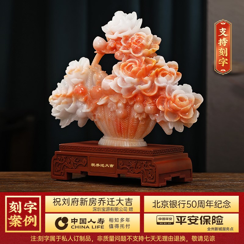 一揽富贵牡丹花蓝摆件客厅玄关酒柜高档装饰品乔迁新居开业礼物