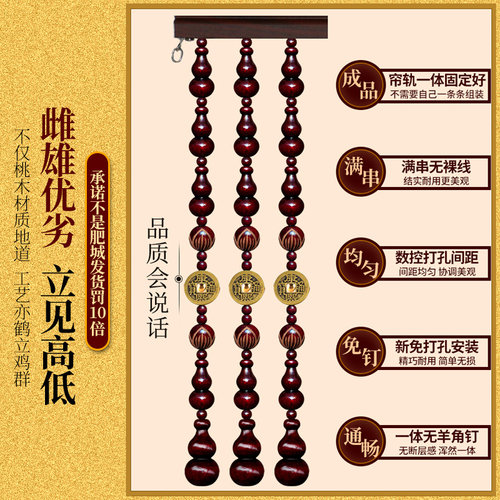 桃木葫芦门帘五帝铜钱卫生间卧室厨房入口门隔断门帘定制新式中国