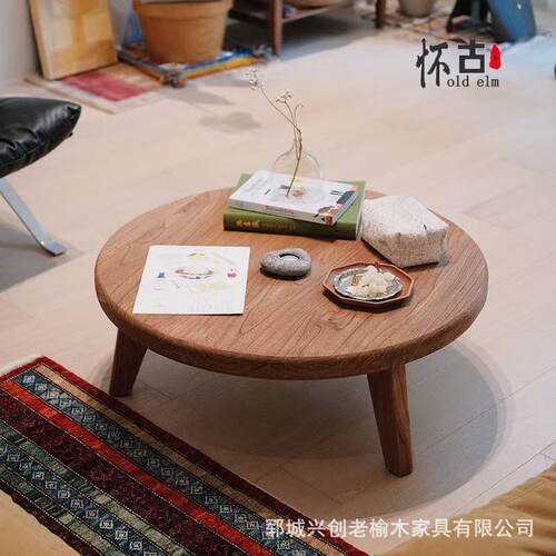 日式简约实木圆桌复古酒店民宿沙发边几原木小矮桌阳台喝茶桌
