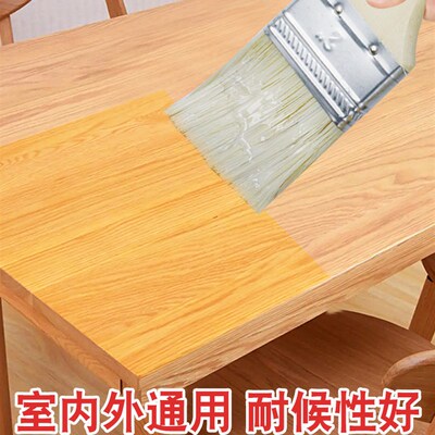 水性木蜡油防腐木漆户外防水实木地板光油透明家具养护清漆木器漆