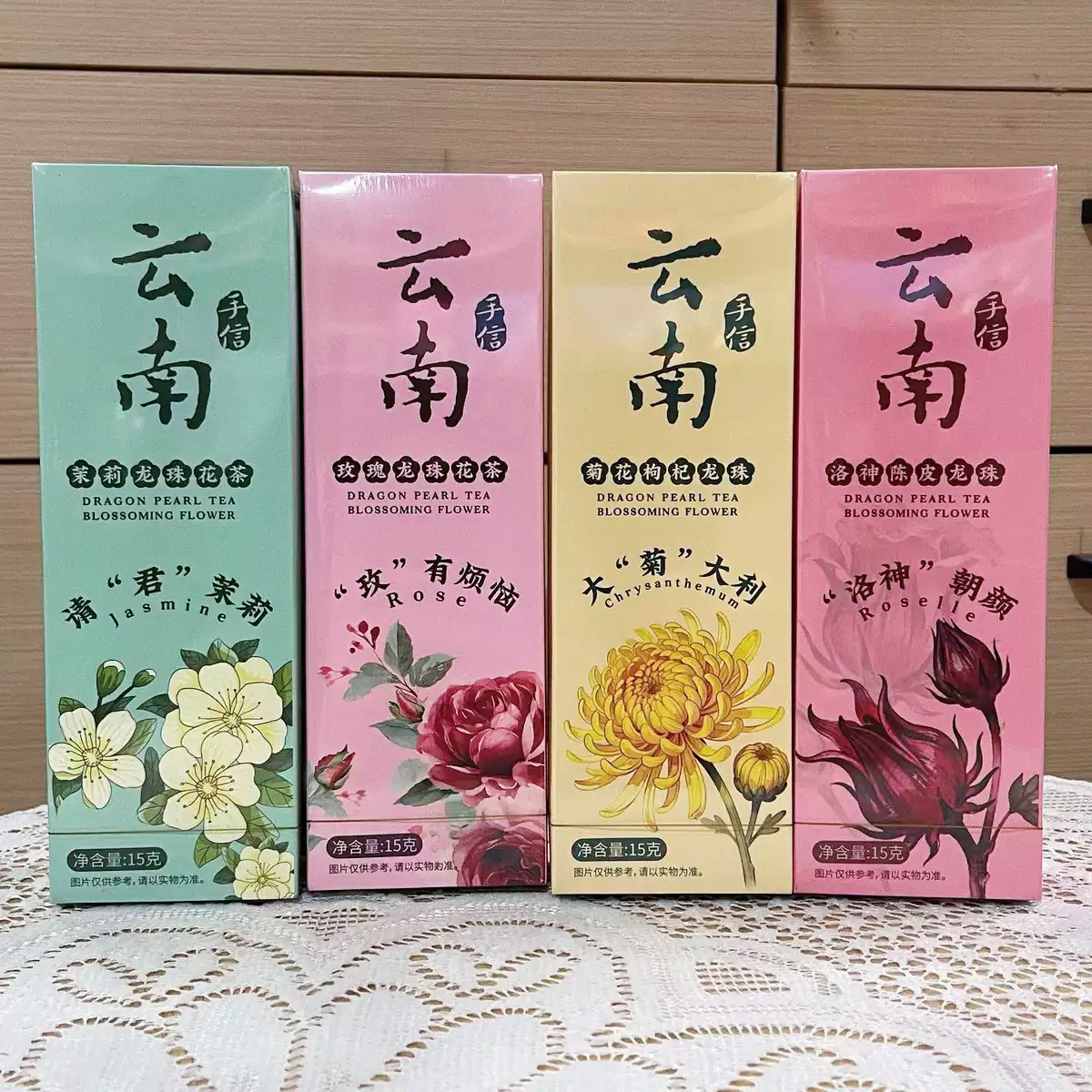 云南伴手礼大理旅游特产会开花的茶玫瑰龙珠花茶洛神陈皮菊花枸杞