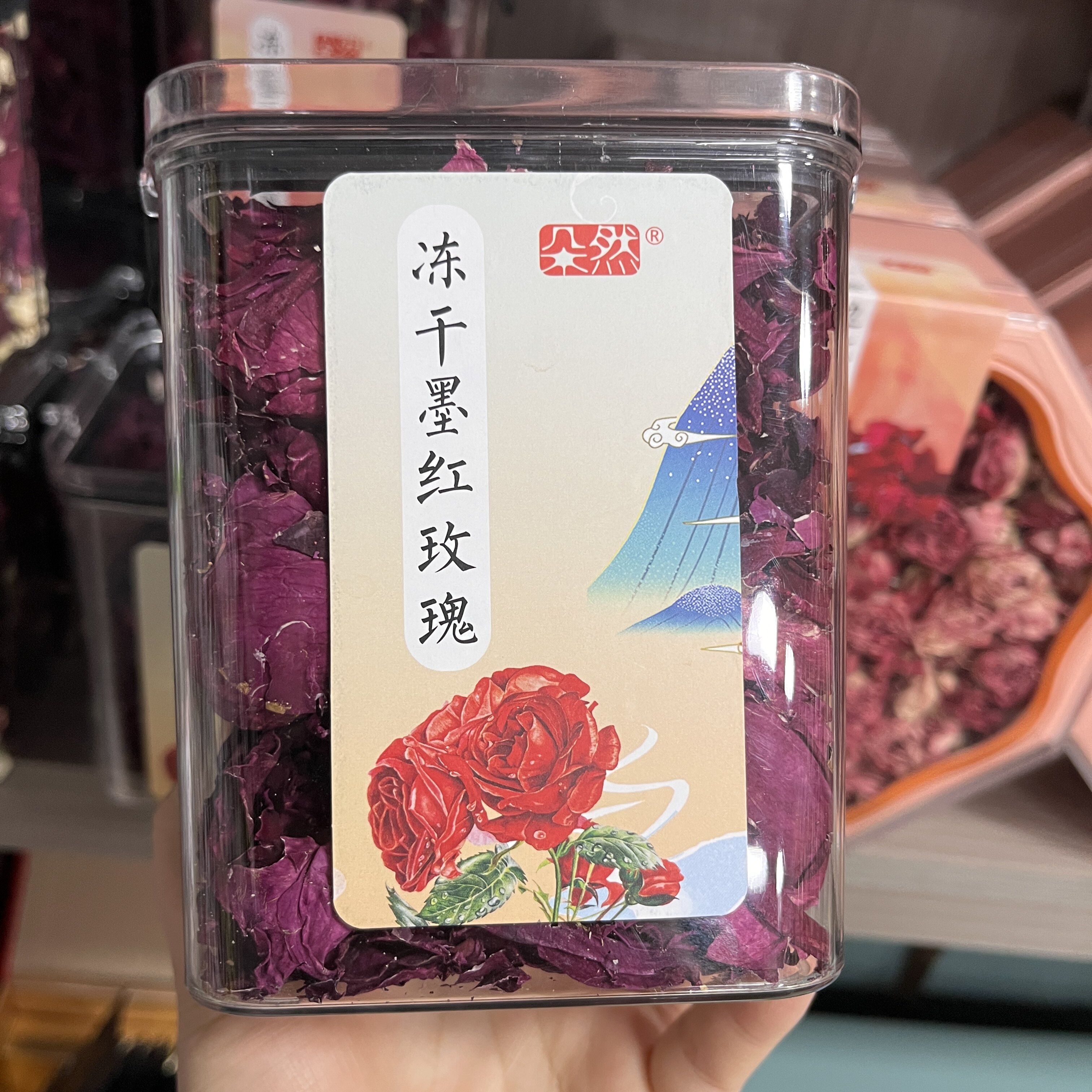 云南大理冻干墨红玫瑰金边玫瑰茉莉玫瑰花草茶重瓣红玫瑰干花冠