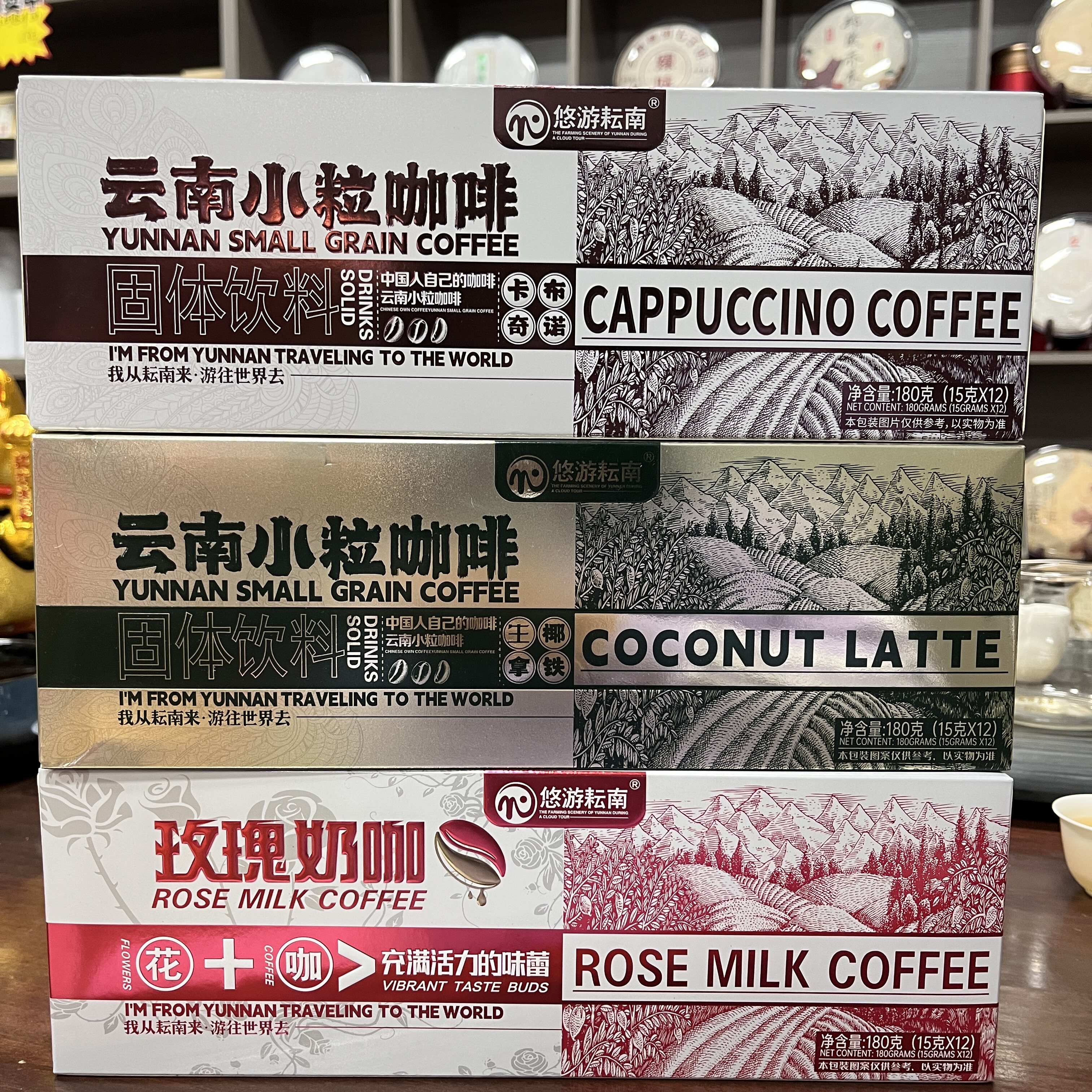 云南特产小粒咖啡原味速溶咖啡饮品送礼玫瑰奶咖生椰拿铁普洱茶咖