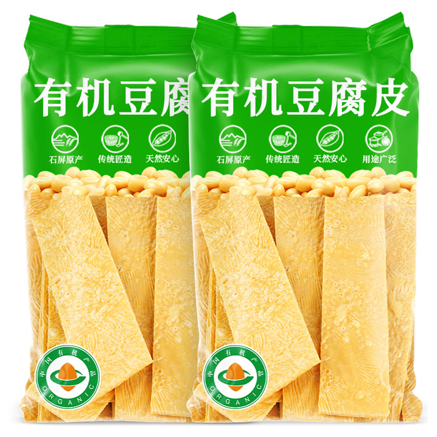 云南石屏有机豆腐皮豆皮火锅食材腐竹特产凉拌手工豆制品干货批发