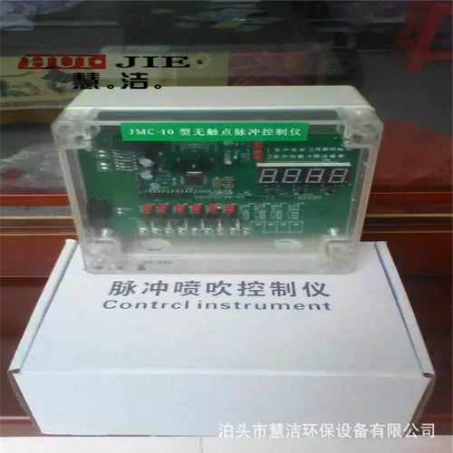KYM-LC-36A可编程脉冲控制仪