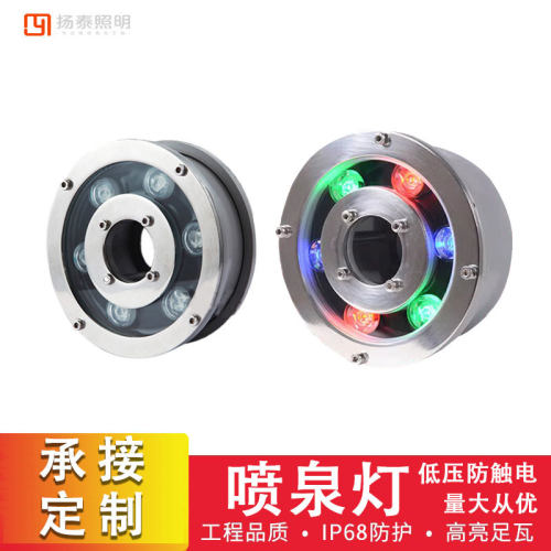 12V24V喷泉灯户外防水灯泳池水底灯七彩水池景观灯涌泉装饰led灯