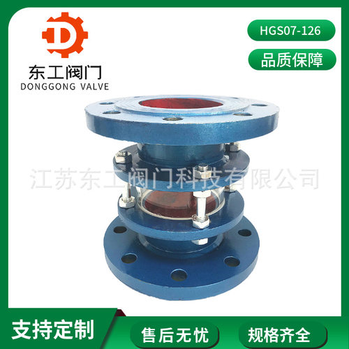 HGS07-126 法兰视盅304/316L不锈钢视盅 抛光管道视盅 视镜 DN100