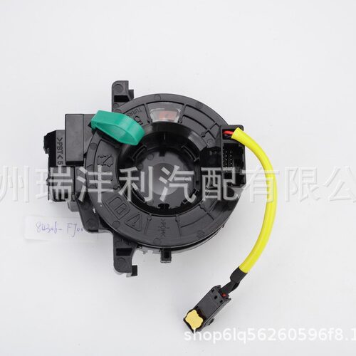 工厂直销83196-FJ000  汽车配件 适用于斯巴鲁12-15XV 森林人