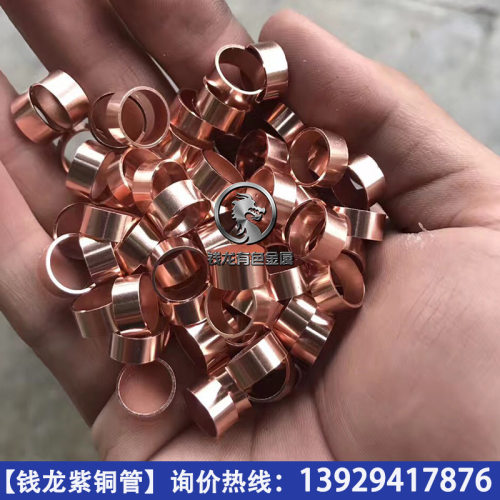 东莞现货紫铜管切割 国标环保T2/TP2铜管精准切割 表面光亮