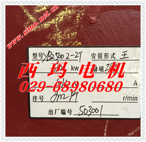 供应西玛牌YGM2-315L2-10/90KW 通风机用三相异步电动机