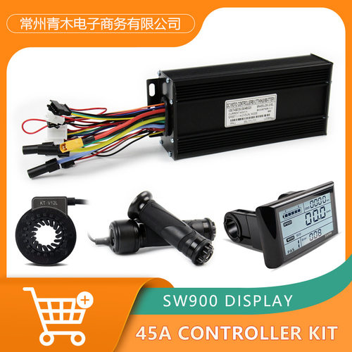 跨境改装电动自行车36V48V52V45AXT150三模控制器SW900限速小套件