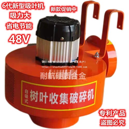 厂家直销养殖牛羊户吸树叶粉碎机小钢炮电动三轮吸树叶粉碎饲料机