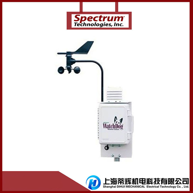 Spectrum原厂WatchDog 2550自动气象站小型站温湿度风速风向