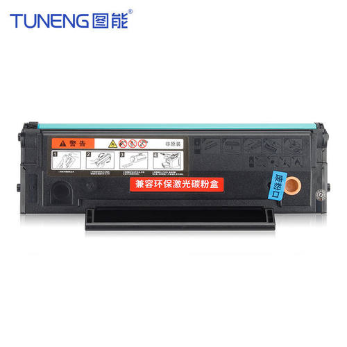 奔图PD201 M6500nwe硒鼓P2200 P2500NW碳粉盒M6550nw M6600nw墨盒