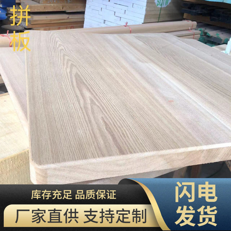 榆木拼板餐桌板窗台板吧台板实木直拼板电脑桌面板量大包邮图片