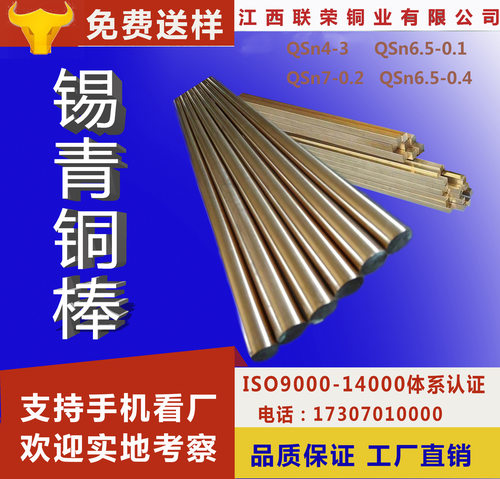 厂家直销C5440铜棒 2.5mm铜棒 2.5mm铜棒 2.5mm铜棒