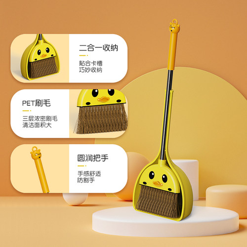 儿童扫把簸箕套装家用宝宝独立清洁扫地小孩玩具幼儿园学生小扫把