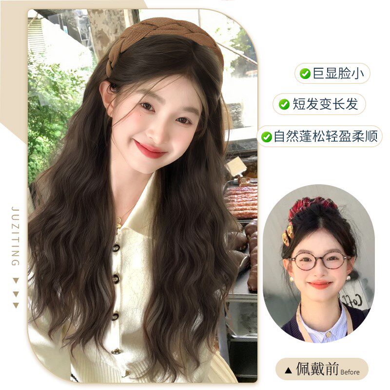 假发女长发卷发箍秋冬一体自然半头套全头套长卷发短发波浪发型