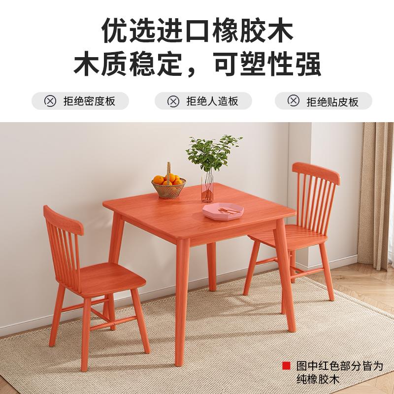 北欧实木餐桌正方形方桌吃饭桌子家用小户型方形饭桌饭店桌椅组合