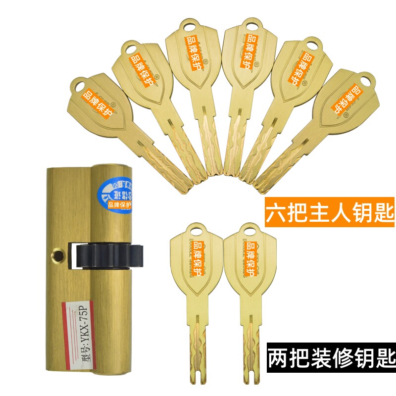 国C级开喜防盗门12齿轮锁芯 老式家用纯铜进户门入户门十二齿门锁