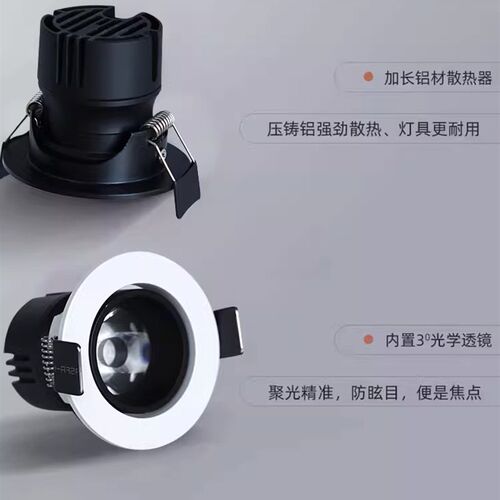 小角度led深防眩可调小射灯1W3W5W开孔6公分cm55 60mm聚光束角3度