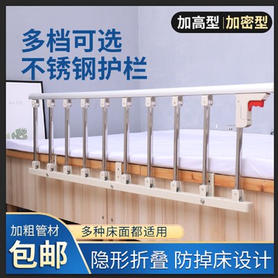 床边护栏老人儿童防摔折叠床围栏儿童床边护栏床档加高加密围挡