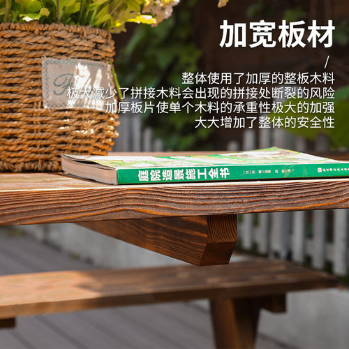 别墅室外防腐木餐桌椅组合户外花园凉台休闲防水防晒小院实木桌椅