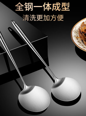 锅铲一体成型304不锈钢圆形锅铲炒菜铲子家用加长柄炒勺厨师专用